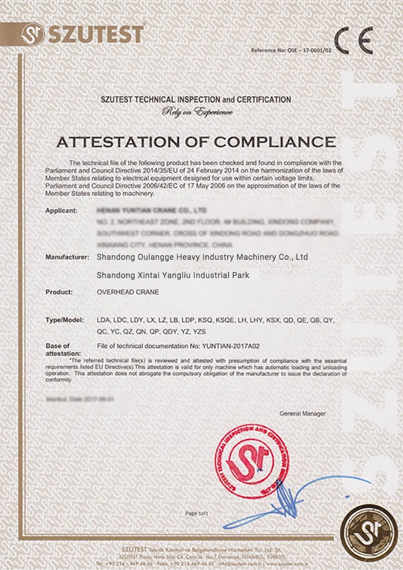 Сертификаты