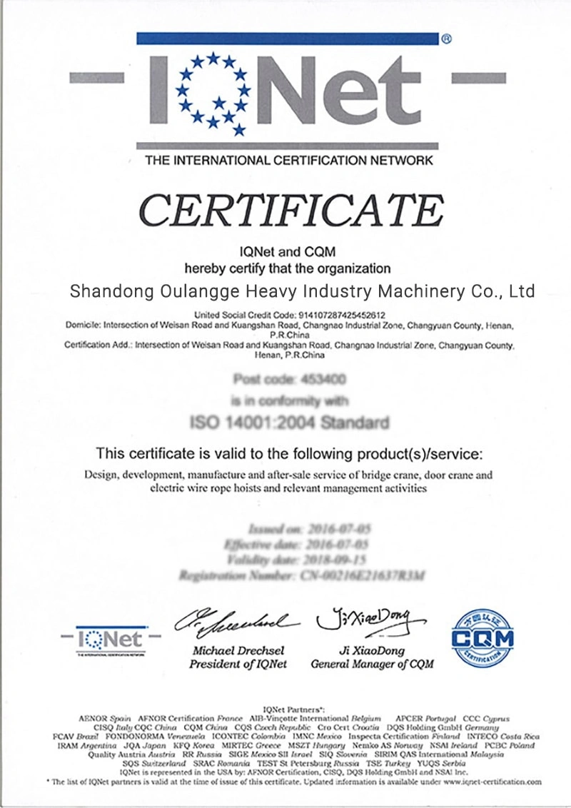 Сертификаты